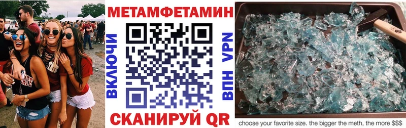 нарко площадка клад  Суджа  АМФ 97%  купить  цена 