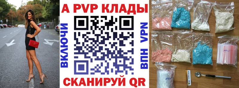 hydra ССЫЛКА  цены наркотик  Суджа  A-PVP VHQ 