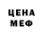 Alpha-PVP Соль Adelya Abieva