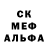 Метадон белоснежный Nukusya YT