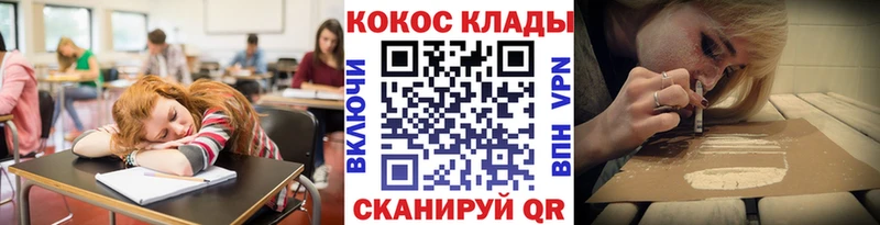 дарнет шоп  OMG как зайти  КОКАИН Columbia  Суджа 