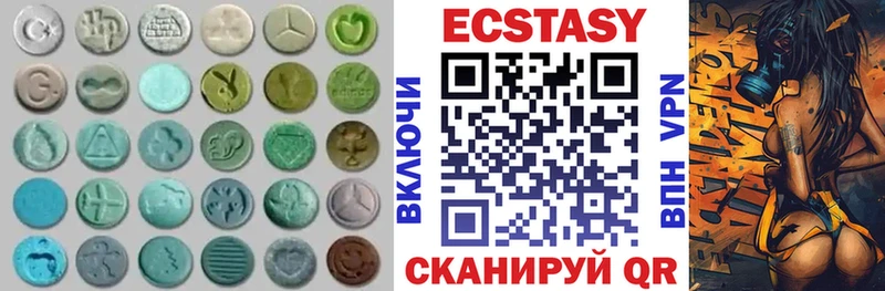 цены наркотик OMG зеркало Ecstasy Дубай Суджа