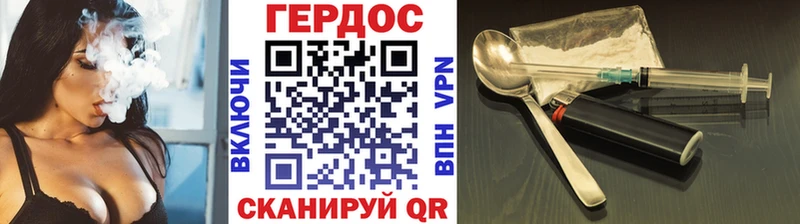 Героин Heroin  маркетплейс какой сайт  Суджа  kraken как зайти 