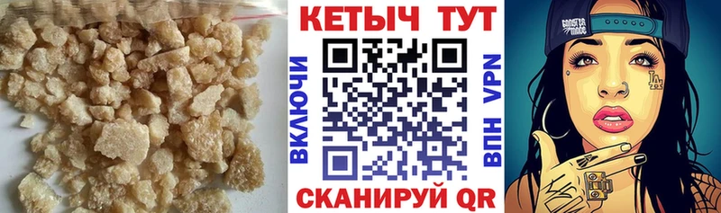 где купить наркоту Суджа Кетамин ketamine