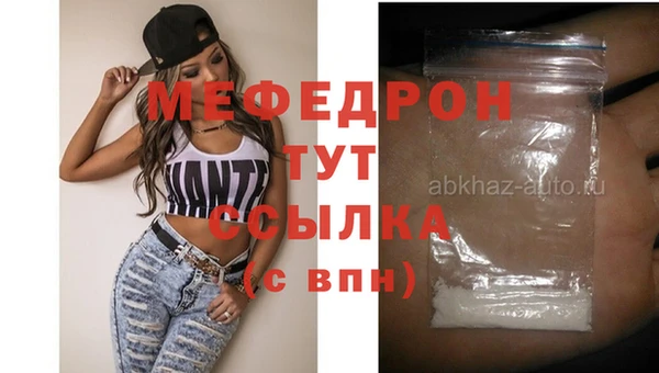 Альфа ПВП Балабаново
