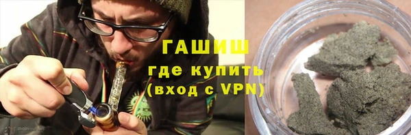 метамфетамин Армянск