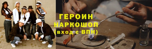 метамфетамин Армянск