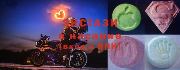 метамфетамин Армянск