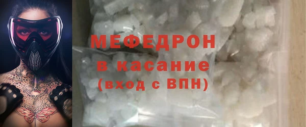 метамфетамин Армянск