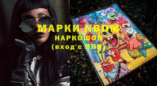 альфа пвп Верхний Тагил