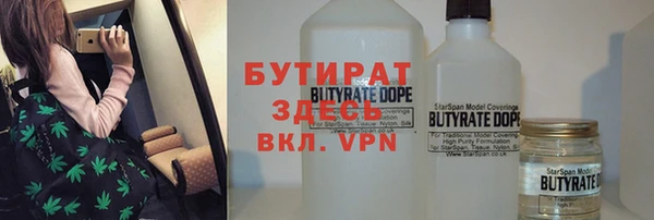 метамфетамин Армянск