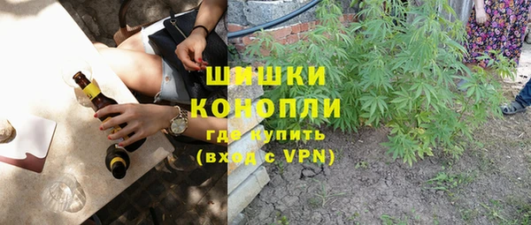 метамфетамин Армянск