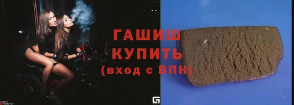 амфетамин Арсеньев
