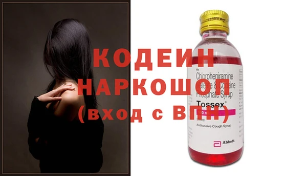 первитин Баксан