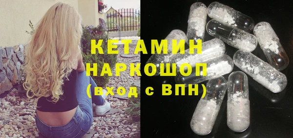 амфетамин Арсеньев