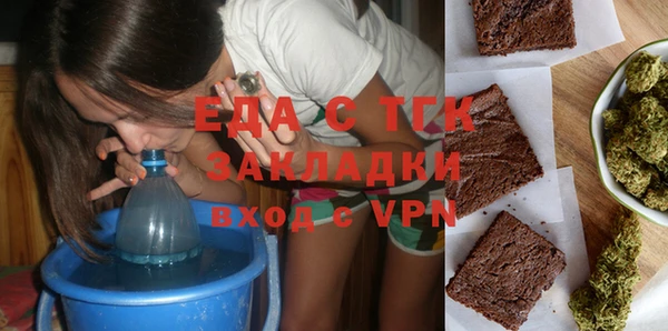 ALPHA-PVP Балахна