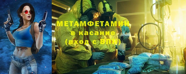 ALPHA-PVP Балахна