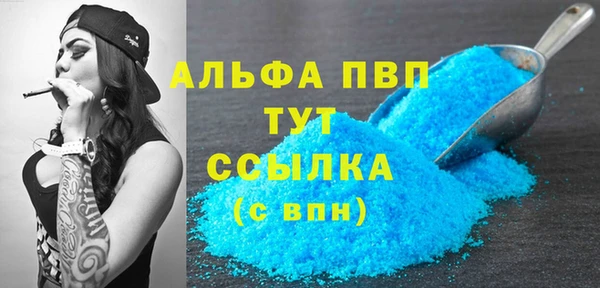 Альфа ПВП Балабаново