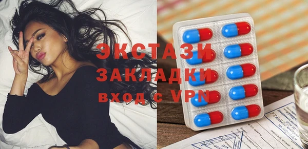 метамфетамин Армянск