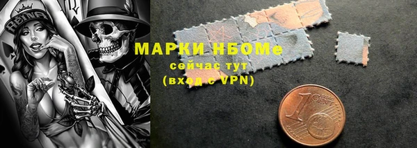 амфетамин Арсеньев
