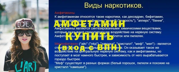 Альфа ПВП Балабаново
