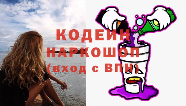 амфетамин Арсеньев
