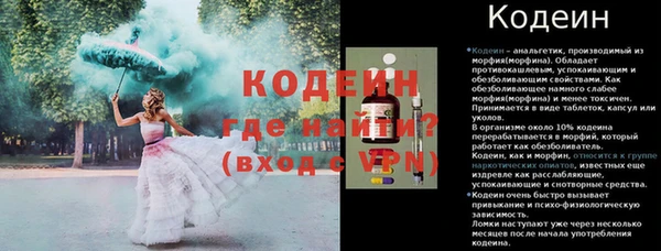первитин Баксан
