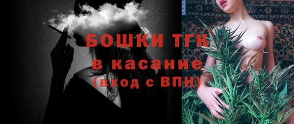 ALPHA-PVP Балахна
