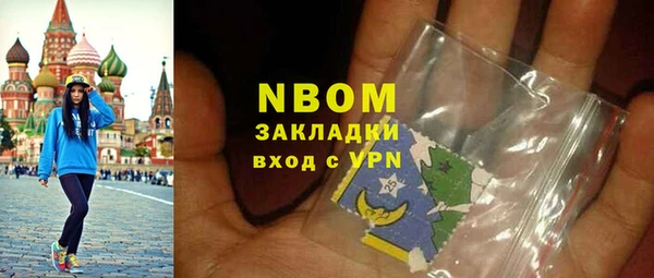 ALPHA-PVP Балахна