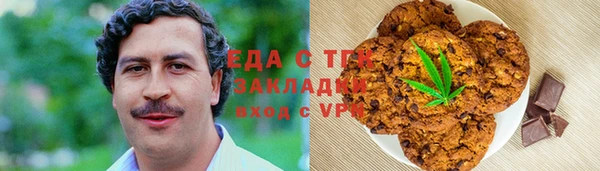 ALPHA-PVP Балахна