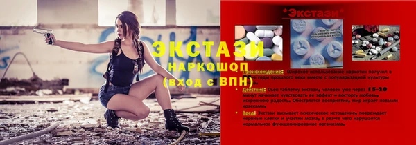 метамфетамин Армянск