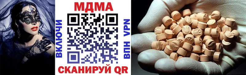 закладка  Суджа  ссылка на мегу   MDMA Molly 