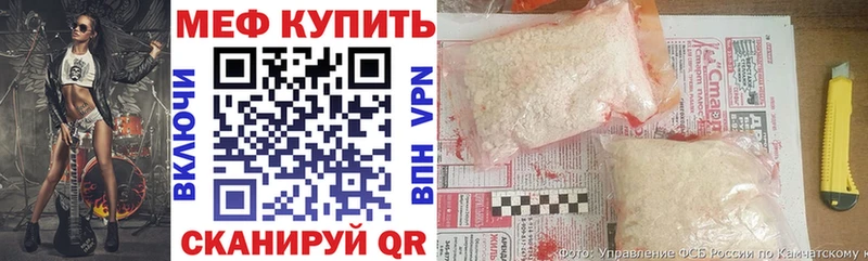 Мефедрон 4 MMC  ОМГ ОМГ ССЫЛКА  Суджа 