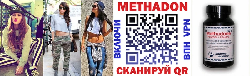 omg   Суджа  Метадон methadone  даркнет сайт 