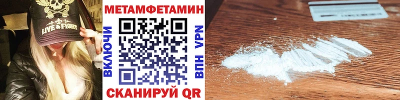 МЕТАМФЕТАМИН мет  Суджа 