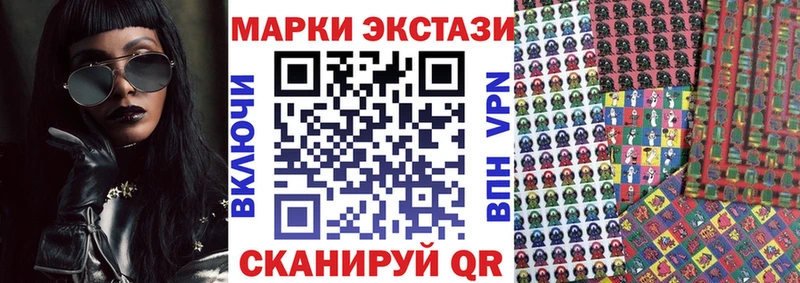 Марки N-bome 1500мкг  где продают   OMG сайт  Суджа 